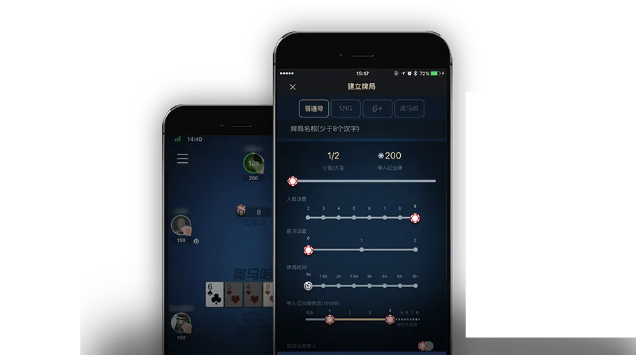 HHpoker下载王者